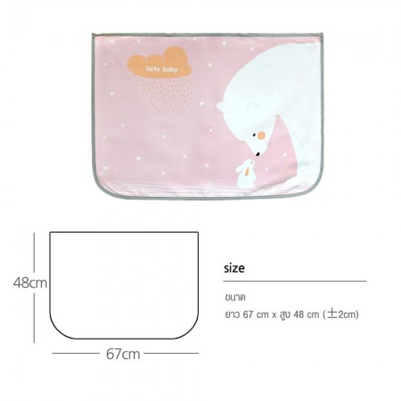 Lieto ผ้าม่านบังแดด สำหรับลูกน้อย ลาย Pink Bear