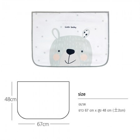 Lieto ผ้าม่านบังแดด สำหรับลูกน้อย ลาย Big Bear