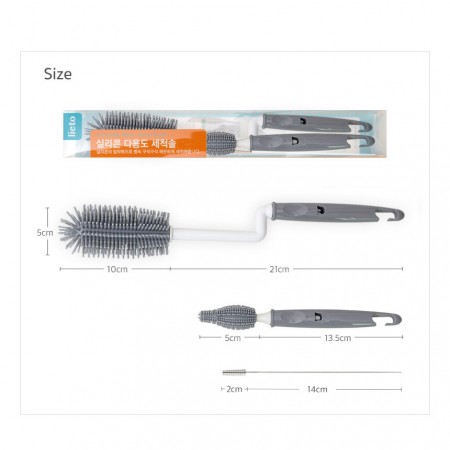 Lieto แปรงซิลิโคนล้างขวดนม / แปรงซิลิโคนล้างจุกนม (ด้ามจับหมุน 360 องศา)