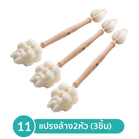 Lieto แปรงล้างขวดนมแบบใหม่พร้อมที่ล้างจุกนมในตัว 2 in 1 x 3 ชิ้น