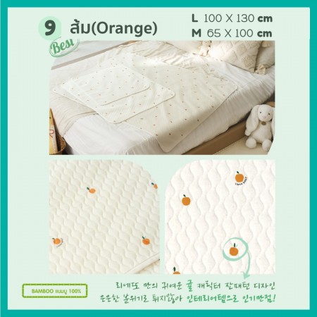 Lieto ผ้ารองฉี่เด็ก ผ้ารองที่นอนเด็กแบบกันลื่น Organic bamboo 100% ลาย ส้ม(Orange)