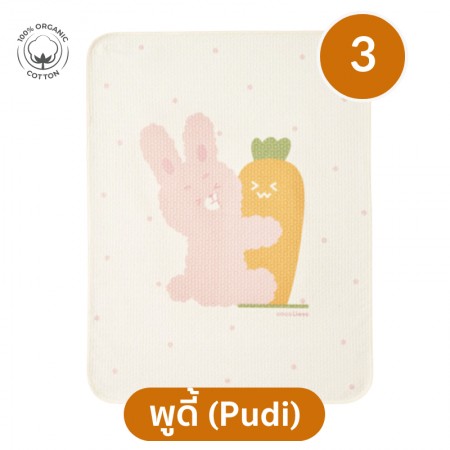 New Lieto ผ้ารองฉี่เด็ก ผ้ารองที่นอนเด็กกันลื่น Organic Cotton 100% ลาย พูดี้ (Pudi)