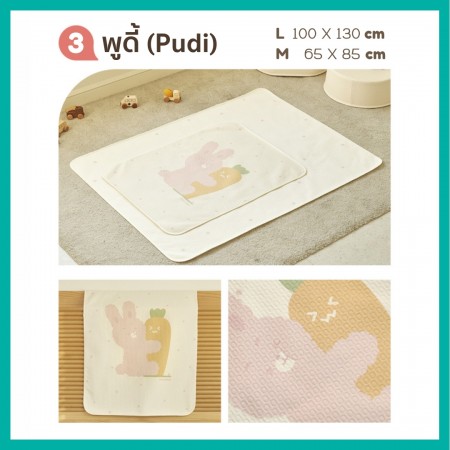 New Lieto ผ้ารองฉี่เด็ก ผ้ารองที่นอนเด็กกันลื่น Organic Cotton 100% ลาย พูดี้ (Pudi)