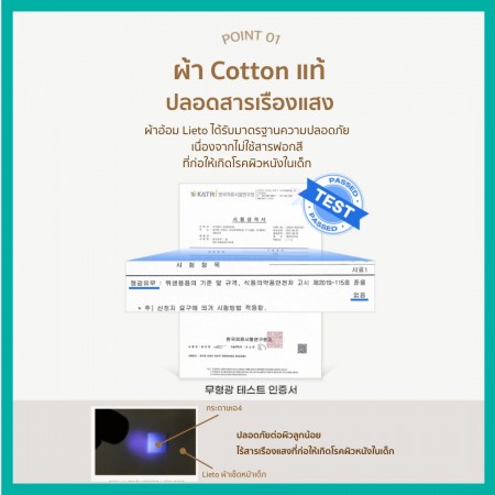 Lieto ผ้าเช็ดหน้า ผ้าอ้อมพรีเมี่ยม Organic Cotton 100% คละลาย คละสี  1 ผืน