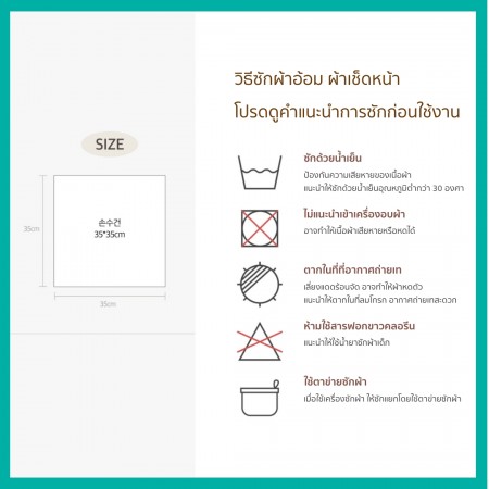 Lieto ผ้าเช็ดหน้า ผ้าอ้อมพรีเมี่ยม Organic Cotton 100% คละลาย คละสี  1 ผืน