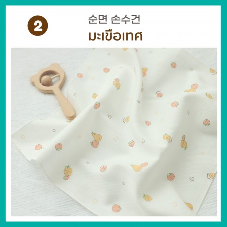 Lieto ผ้าเช็ดหน้า ผ้าอ้อมพรีเมี่ยม Organic Cotton 100% คละลาย คละสี  1 ผืน