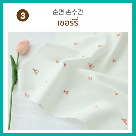 Lieto ผ้าเช็ดหน้า ผ้าอ้อมพรีเมี่ยม Organic Cotton 100% คละลาย คละสี  1 ผืน