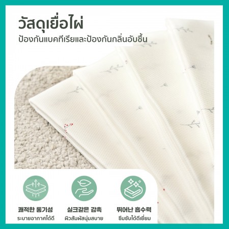Lieto Diapers ผ้าอ้อมใยไผ่ ไร้สารเรืองเเสง 5 ผืน