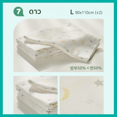 Lieto Diapers ผ้าอ้อมใยไผ่ ไร้สารเรืองเเสง 5 ผืน
