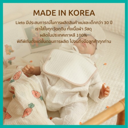 Lieto Pure Cotton Double gauze Blanket ผ้าห่มนวมบางสำหรับทารก
