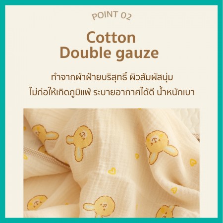 Lieto Pure Cotton Double gauze Blanket ผ้าห่มนวมบางสำหรับทารก