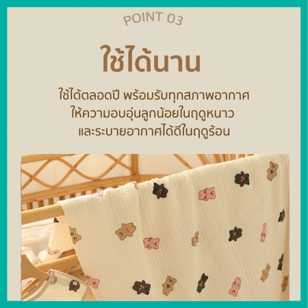 Lieto Pure Cotton Double gauze Blanket ผ้าห่มนวมบางสำหรับทารก