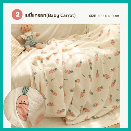 Lieto Pure Cotton Double gauze Blanket ผ้าห่มนวมบางสำหรับทารก