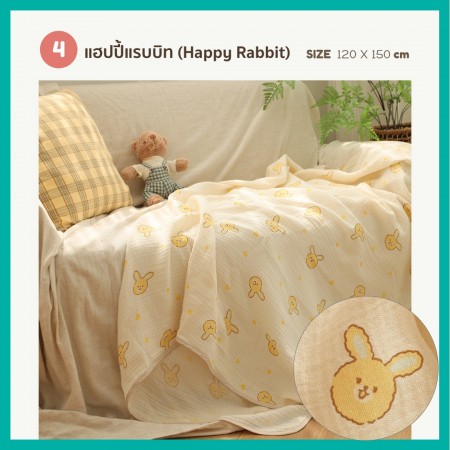 Lieto Pure Cotton Double gauze Blanket ผ้าห่มนวมบางสำหรับทารก