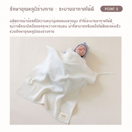 LIETO ผ้าคลุมอเนกประสงค์ ผ้าคลุมรถเข็น คลุมเป้อุ้มเด็ก ผ้าคลุมให้นมเด็กอ่อน คลุมปั๊มนม ผ้าฝ้าย 3 ชั้น