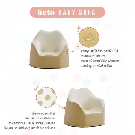 Lieto Baby Table รุ่น Foryou เซทโต๊ะอเนกประสงค์สำหรับลูกน้อย