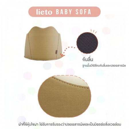 Lieto Baby Table รุ่น Foryou เซทโต๊ะอเนกประสงค์สำหรับลูกน้อย