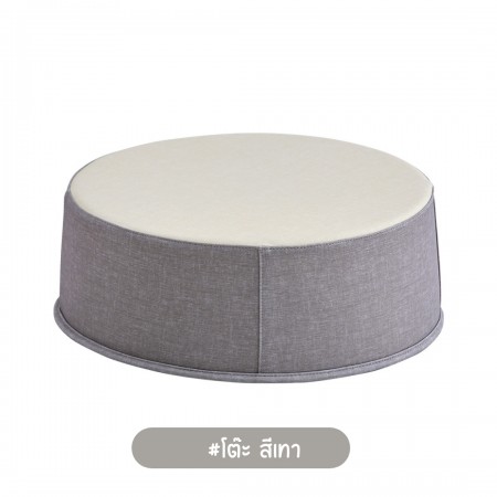 Lieto Baby Table รุ่น Foryou เซทโต๊ะอเนกประสงค์สำหรับลูกน้อย