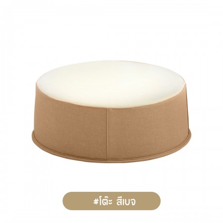 Lieto Baby Table รุ่น Foryou เซทโต๊ะอเนกประสงค์สำหรับลูกน้อย