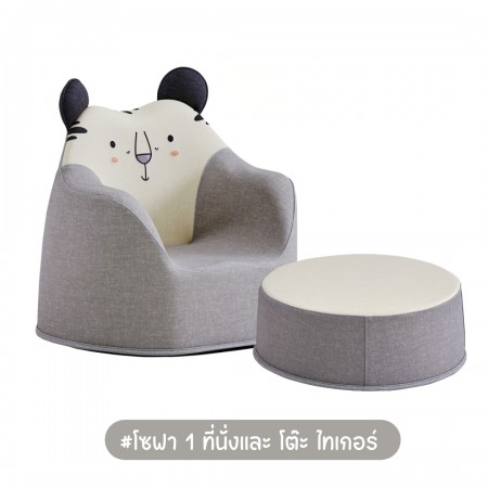 Lieto Baby Table รุ่น Foryou เซทโต๊ะอเนกประสงค์สำหรับลูกน้อย