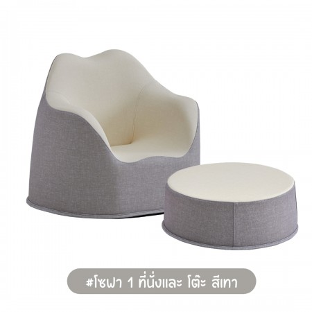 Lieto Baby Table รุ่น Foryou เซทโต๊ะอเนกประสงค์สำหรับลูกน้อย
