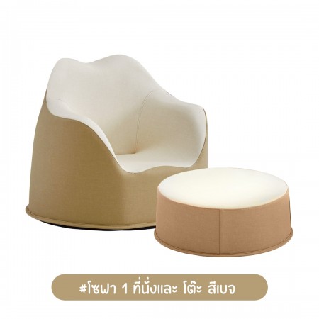 Lieto Baby Table รุ่น Foryou เซทโต๊ะอเนกประสงค์สำหรับลูกน้อย