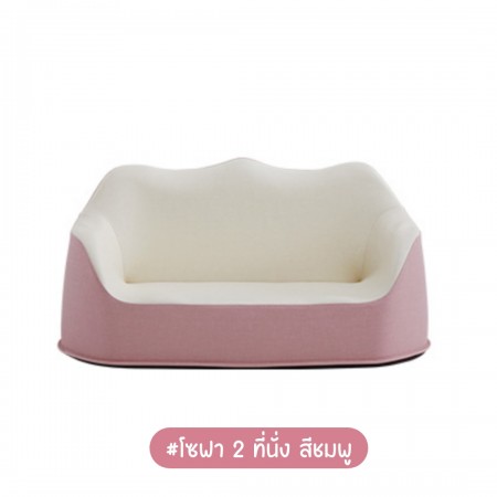 Lieto Baby Sofa รุ่น Foryou Coji โซฟา 2 ที่นั่งสำหรับลูกน้อย