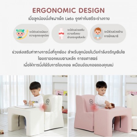 Lieto Baby Table รุ่น Prin โต๊ะอเนกประสงค์สำหรับลูกน้อย