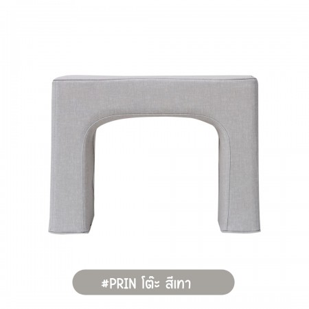 Lieto Baby Table รุ่น Prin โต๊ะอเนกประสงค์สำหรับลูกน้อย