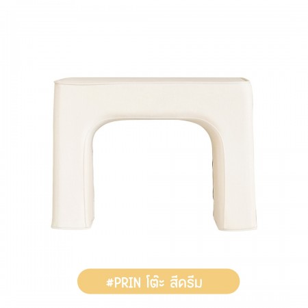 Lieto Baby Table รุ่น Prin โต๊ะอเนกประสงค์สำหรับลูกน้อย