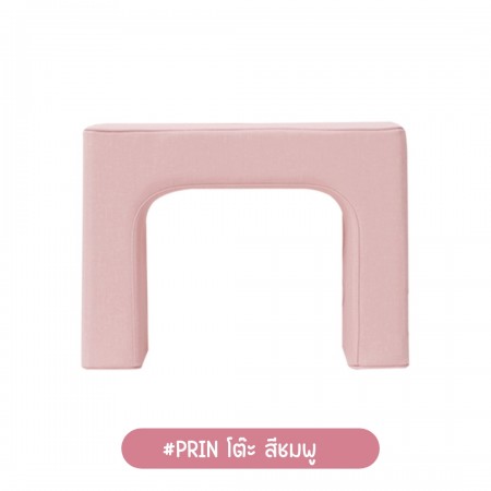 Lieto Baby Table รุ่น Prin โต๊ะอเนกประสงค์สำหรับลูกน้อย