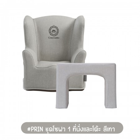 Lieto Baby Table รุ่น Prin โต๊ะอเนกประสงค์สำหรับลูกน้อย