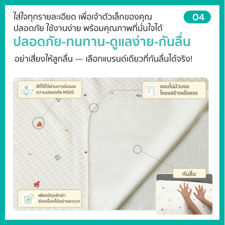 Lieto ผ้ารองฉี่เด็ก ผ้ารองที่นอนเด็กแบบกันลื่น Organic bamboo 100% ลาย พื้นเรียบ(Bamboo)