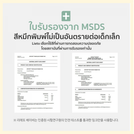 New Lieto ผ้ารองฉี่เด็ก ผ้ารองที่นอนเด็กกันลื่น Organic Cotton 100% ลาย พื้นเรียบ (Plain)