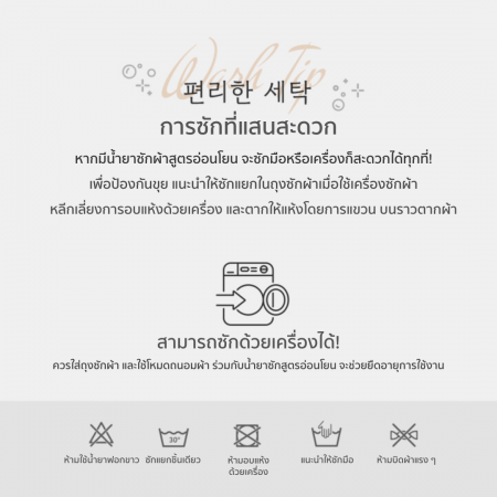 New Lieto ผ้ารองฉี่เด็ก ผ้ารองที่นอนเด็กกันลื่น Organic Cotton 100% ลาย พื้นเรียบ (Plain)