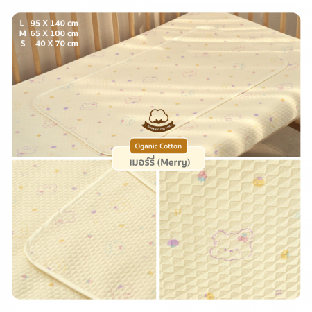 New Lieto ผ้ารองฉี่เด็ก ผ้ารองที่นอนเด็กกันลื่น Organic Cotton 100% ลาย เมอร์รี่ (Merry)