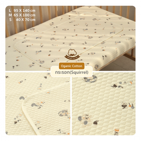 New Lieto ผ้ารองฉี่เด็ก ผ้ารองที่นอนเด็กกันลื่น Organic Cotton 100% ลาย กระรอก (Squirrel)