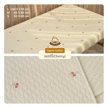 New Lieto ผ้ารองฉี่เด็ก ผ้ารองที่นอนเด็กกันลื่น Organic Cotton 100% ลาย เชอร์รี่ (Cherry)