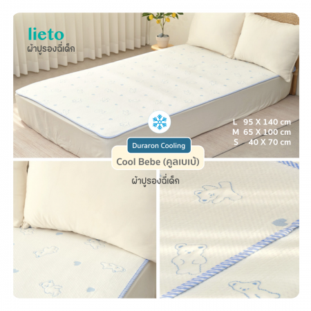 Lieto แปรงล้างหลอดดูด 26.5cm