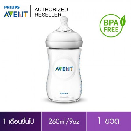 Philips Avent ขวดนม Natural ความจุ 9 ออนซ์