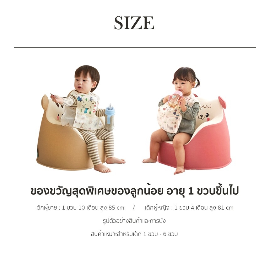 Lieto Baby Sofa รุ่น Premium สีคลาวด์ โซฟาสำหรับลูกน้อย เก้าอี้เด็ก โซฟาเด็ก เก้าอี้หัดนั่ง
